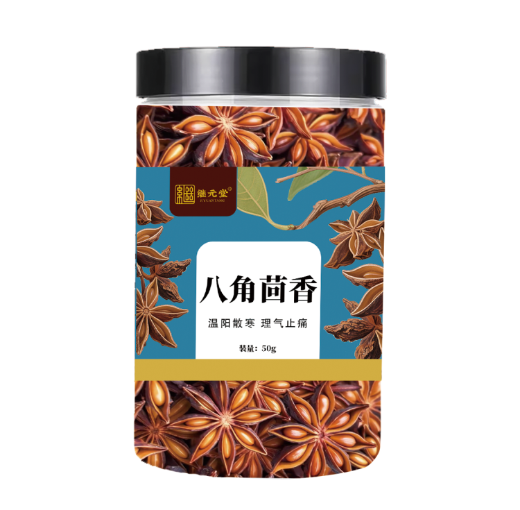 八角茴香 净制 精选 50g/瓶 广西玉林