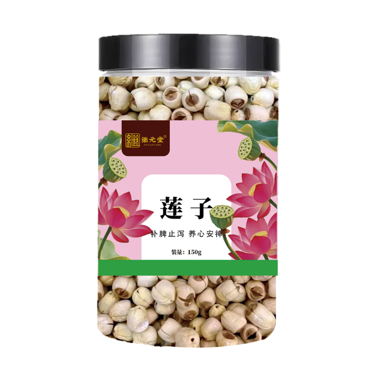 莲子 净制 精选 140g/瓶 湖南湘潭