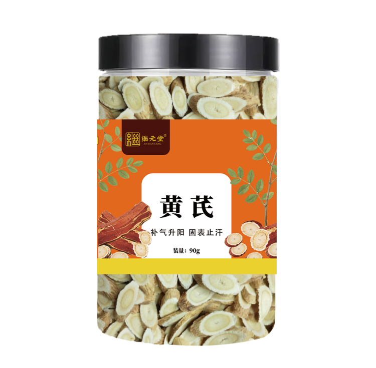黄芪 片 精选 90g/瓶 甘肃定西