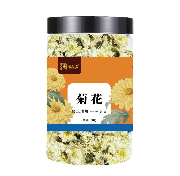 菊花 净制 贡菊/精选 20g/瓶 安徽黄山