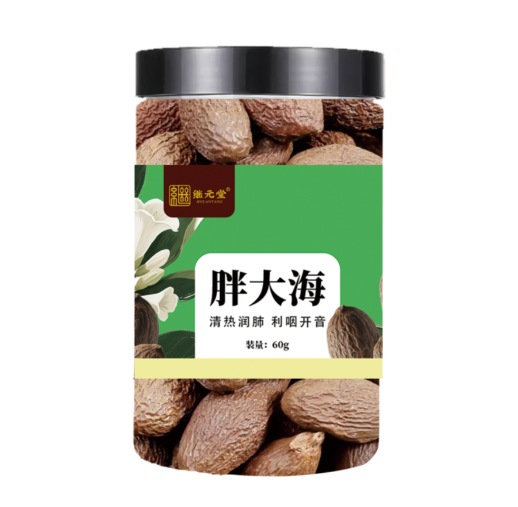 胖大海 净制 精选 60g/瓶 广西玉林