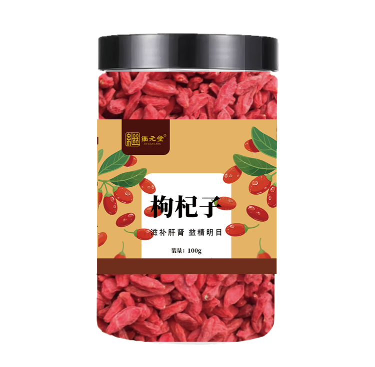 枸杞子 净制 精选 100g/瓶 宁夏中卫